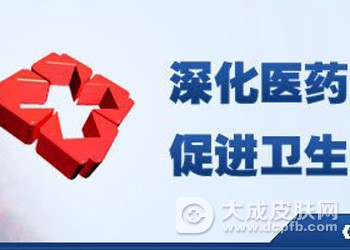 市深化医药卫生体制改革委员会会议召开