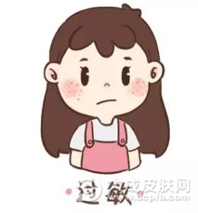 春季多发皮肤病 多是过敏惹的祸