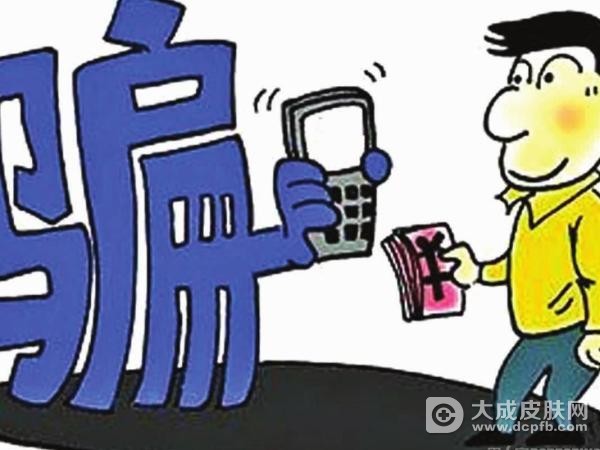 西安市中院审理一起生产销售假药案