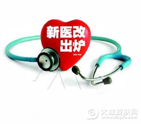 2018安徽医改发布重点工作清单