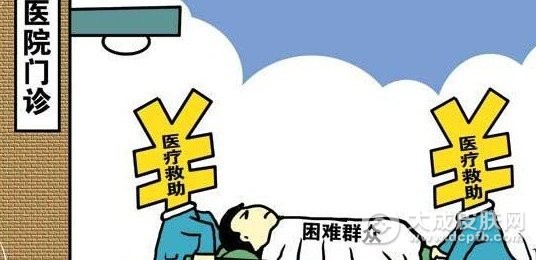 医改十年便利群众