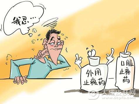 带状疱疹的治疗