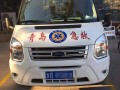 青岛的急救车跨省怎么联系