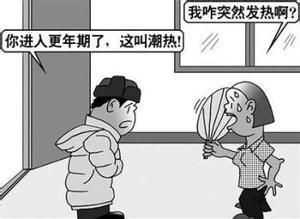 午后潮热图集