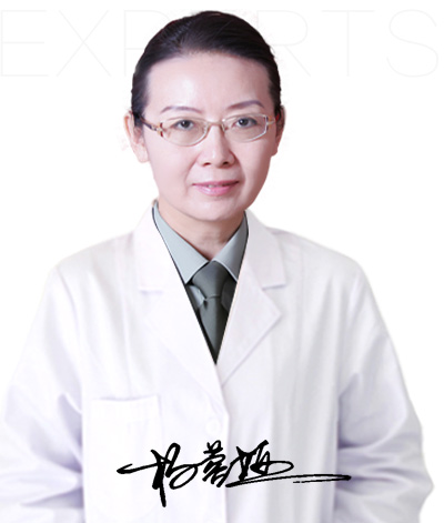 杨蓉娅