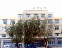 仙游縣醫院