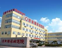 濟南糖尿病醫院