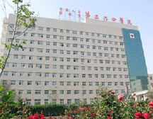 中国人民解放军第二六四医院（耳鼻喉科）