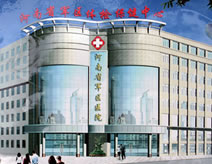 河南省军区医院