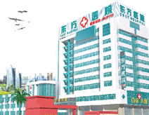 鄭州東方醫院