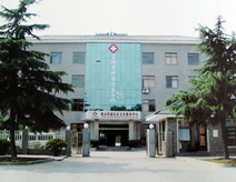 富陽市腫瘤康復醫院