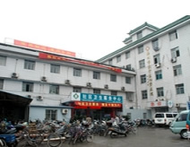 杭州市江干區九堡醫院
