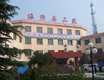 山西省人民医院