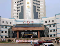 中國人民解放軍第二五三醫院