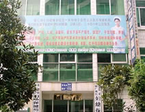 广西平果县妇幼保健院