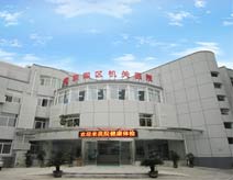 南京軍區機關醫院(婦科)