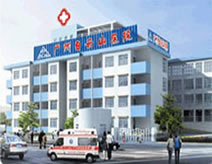 廣州白云山醫院