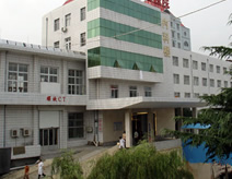青島市腫瘤醫院