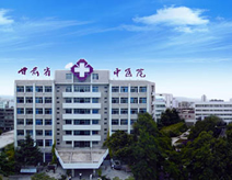 甘肃省中医院