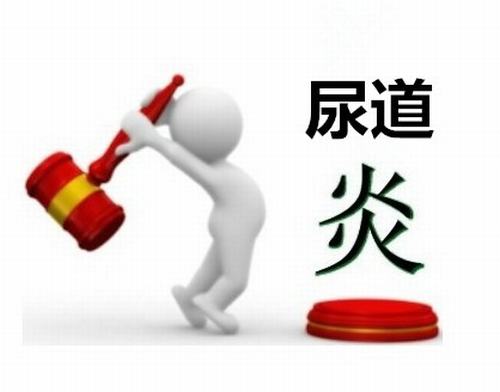 非淋菌性尿道炎的症状
