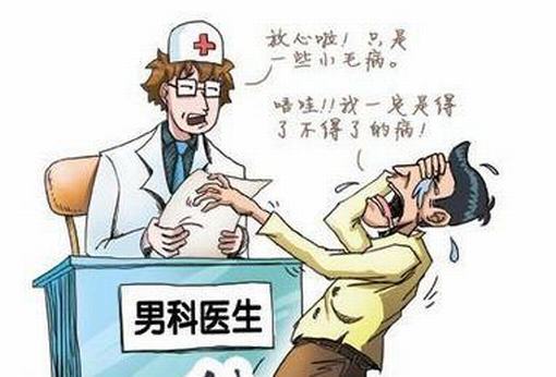哪些原因会导致非淋菌性尿道炎发生复发