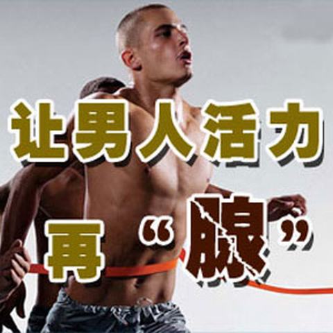 青岛急性前列腺炎常见危害