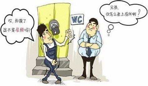 如何预防前列腺炎