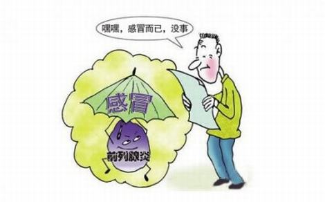 诱发前列腺炎的病因是什么