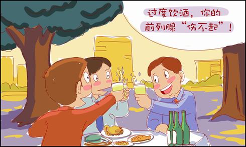 精液不液化是前列腺炎在作怪吗