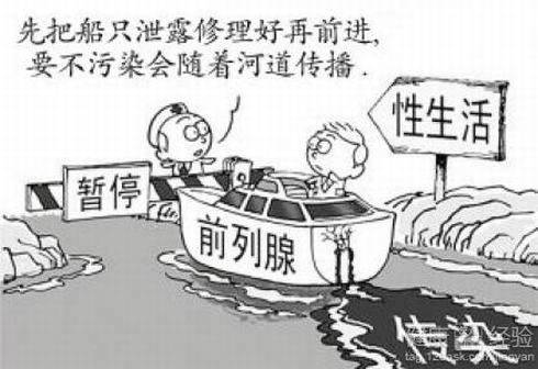 男人多喝粥可以减少前列腺炎的感染率