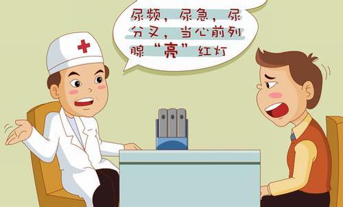 哪些运动对治疗前列腺炎有帮助？