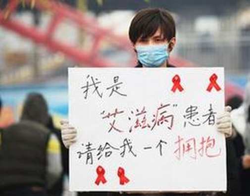 预防艾滋病要注意几点