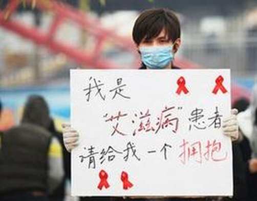 12月1日，艾滋病日，艾滋病怎么预防