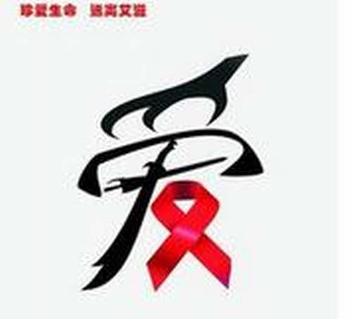 艾滋病是怎样传播的