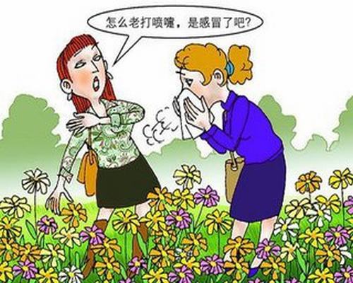 过敏性鼻炎的病因、症状、危害及治疗是怎样的