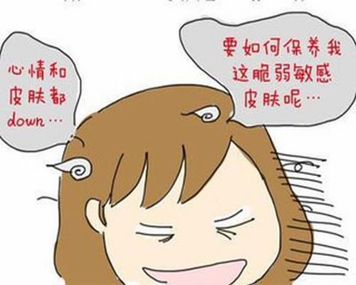 面部色斑有哪些原因