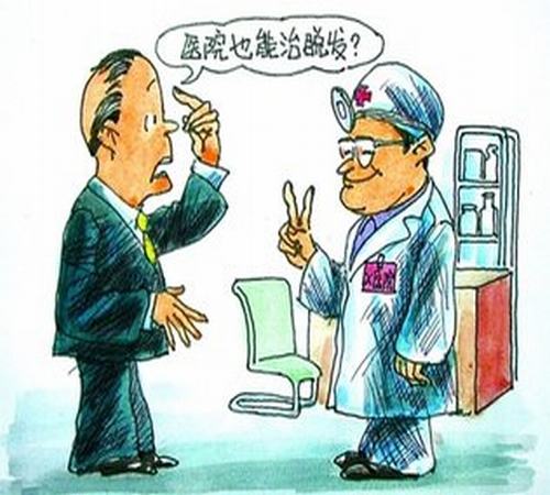 日常生活中我们要如何预防脱发