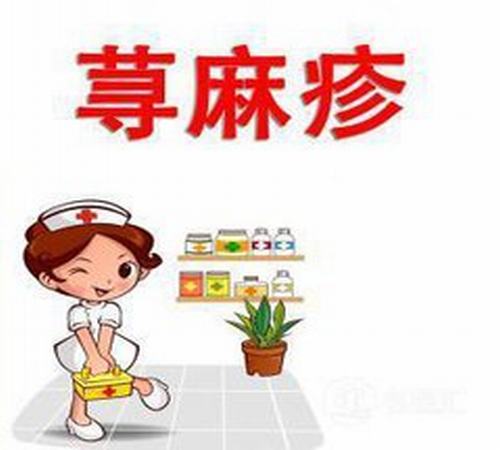 偏方能治疗荨麻疹吗