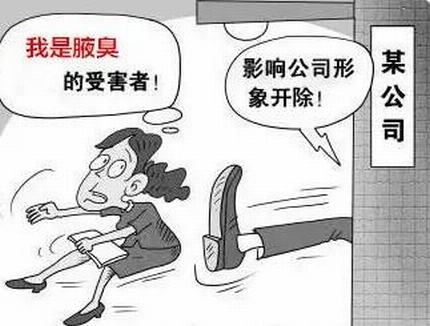 如何快速简单除掉狐臭呢